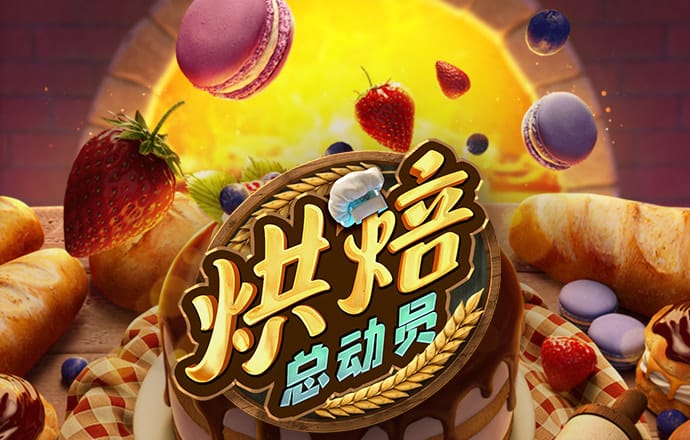 爱游戏app入口官网