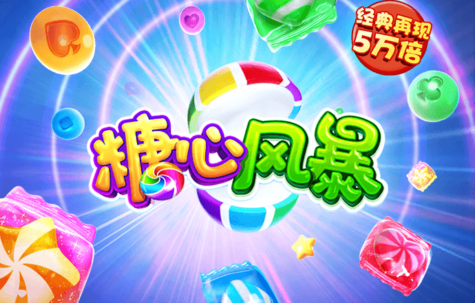 世博平台app