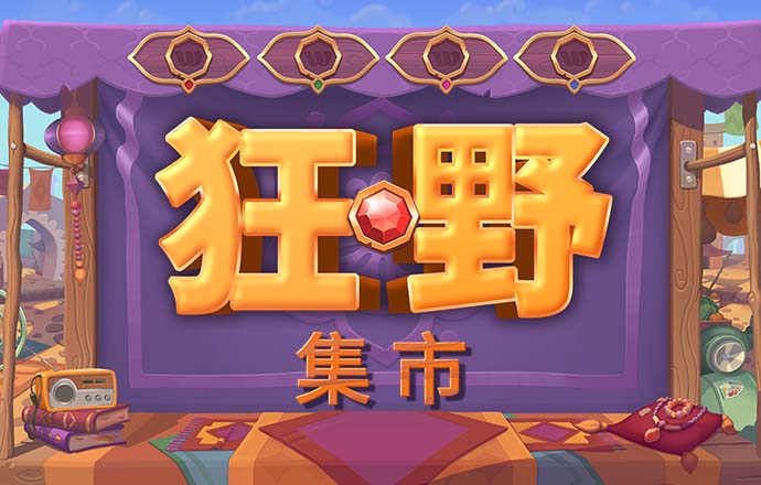 leyu乐鱼体育平台入口