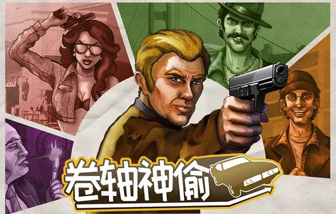 878cc彩票22官方版下载