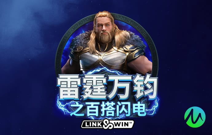 江南娱乐app官网游戏