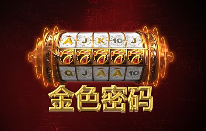 澳门资料大全,正版资料查询